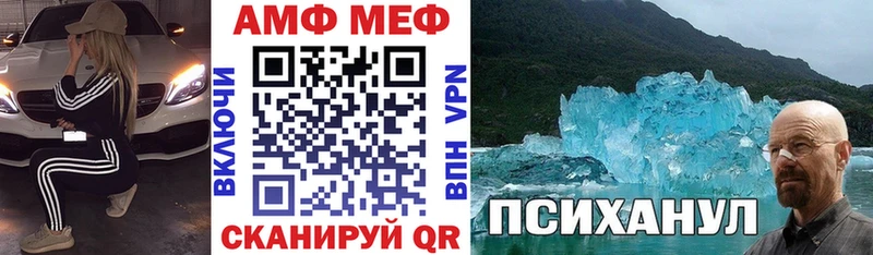 где купить   kraken как зайти  Amphetamine 98%  Новое Девяткино 