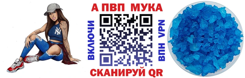 Альфа ПВП мука  hydra как войти  Новое Девяткино  где найти наркотики 