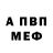 Amphetamine VHQ Mimic Feeling
