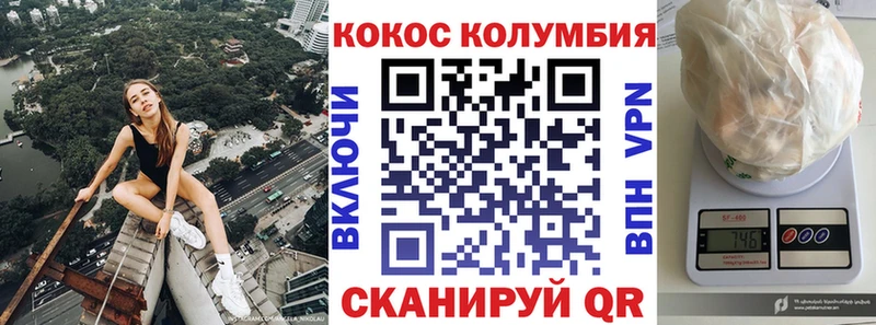 купить закладку  Новое Девяткино  Cocaine Fish Scale 