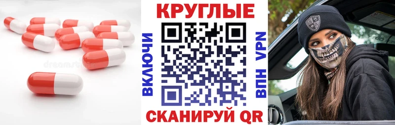 ЭКСТАЗИ MDMA Новое Девяткино