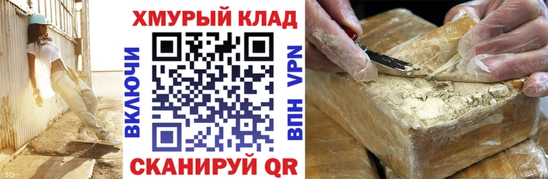 где найти наркотики Новое Девяткино это телеграм ГЕРОИН афганец