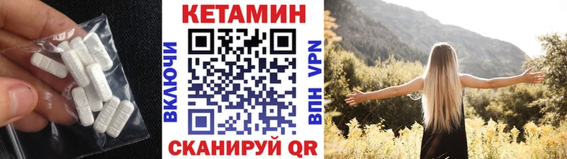 КЕТАМИН ketamine  МЕГА   Новое Девяткино 