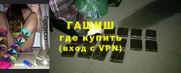 герыч Нефтегорск