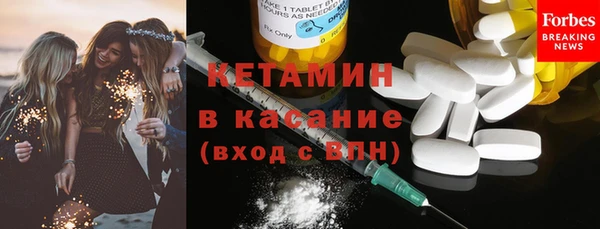 спайс Анива