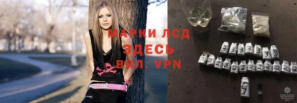 герыч Нефтегорск