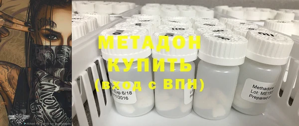 герыч Нефтегорск