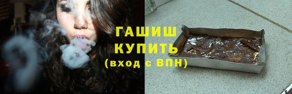 прущие грибы Нефтекумск