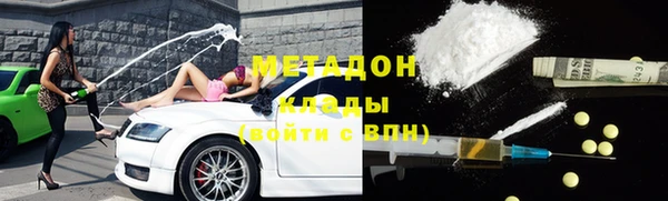 герыч Нефтегорск
