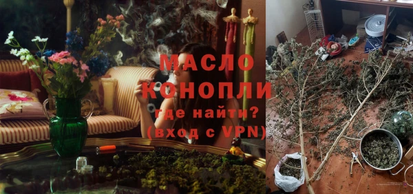 герыч Нефтегорск