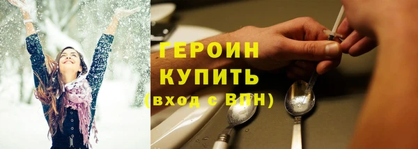 прущие грибы Нефтекумск