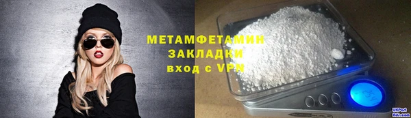 герыч Нефтегорск
