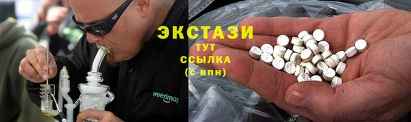 прущие грибы Нефтекумск