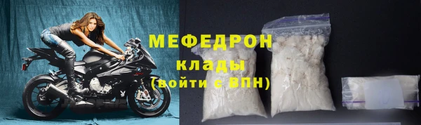 прущие грибы Нефтекумск