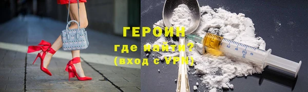 прущие грибы Нефтекумск