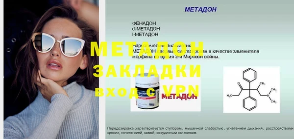 прущие грибы Нефтекумск