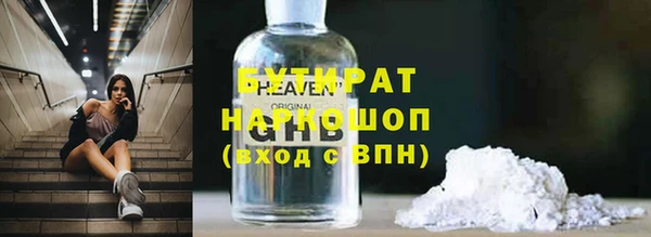 герыч Нефтегорск