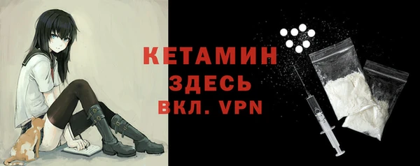 прущие грибы Нефтекумск
