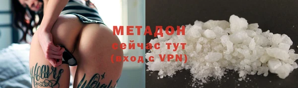 герыч Нефтегорск