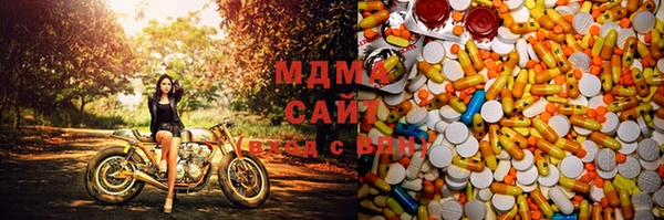 герыч Нефтегорск