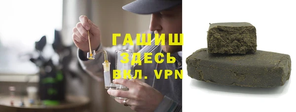 ALPHA-PVP Нея