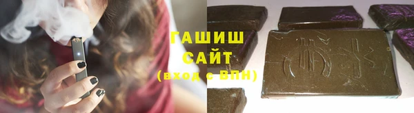 прущие грибы Нефтекумск