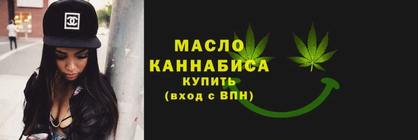 герыч Нефтегорск