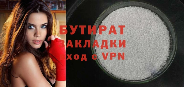 бутик Анжеро-Судженск