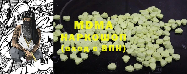 спайс Анива