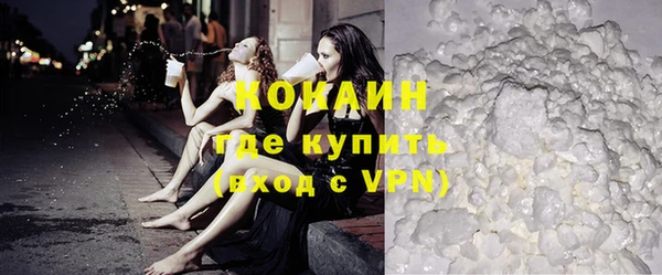 герыч Нефтегорск