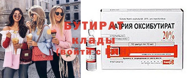 прущие грибы Нефтекумск