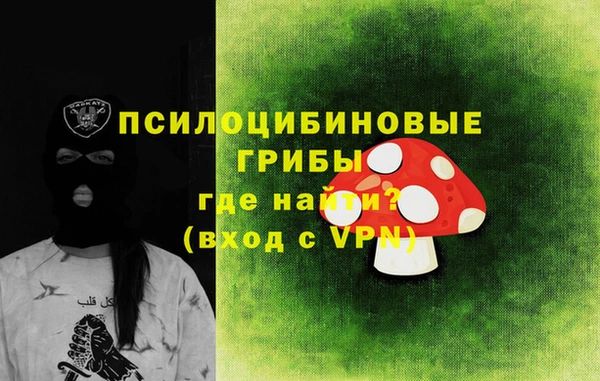 герыч Нефтегорск