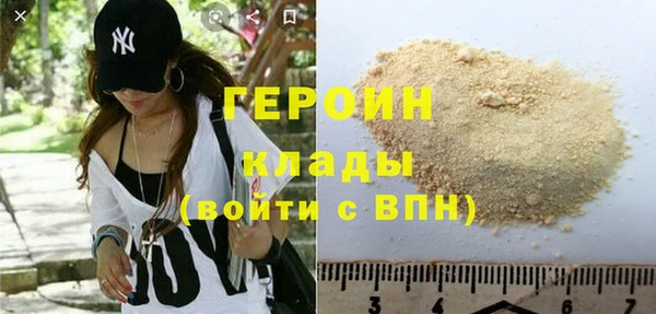 прущие грибы Нефтекумск