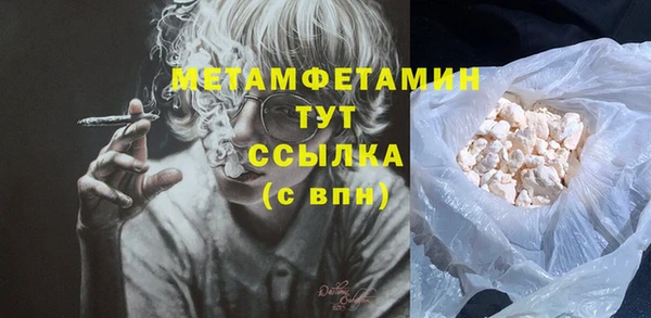 герыч Нефтегорск