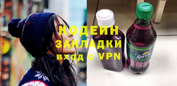 бутик Анжеро-Судженск