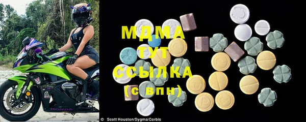герыч Нефтегорск
