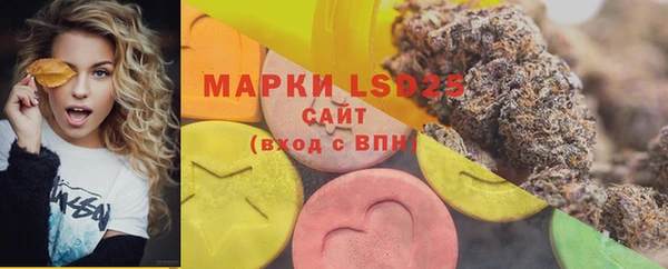 герыч Нефтегорск