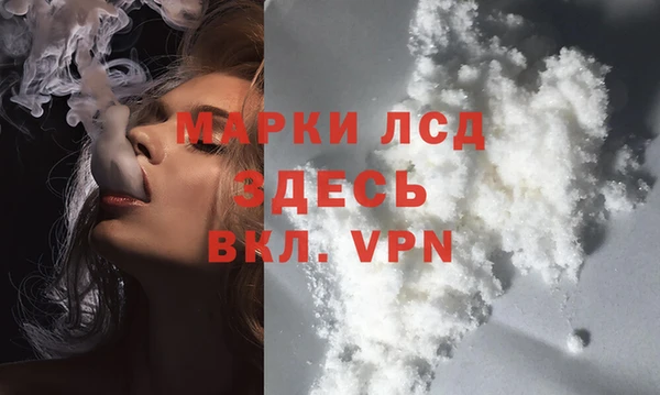 герыч Нефтегорск