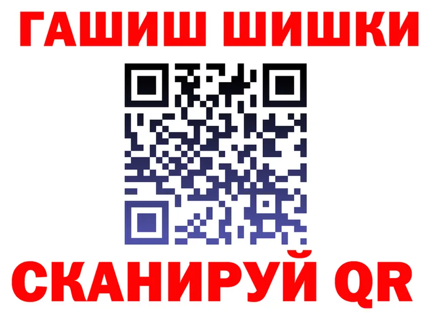 МЕФ VHQ маркетплейс shop hydra Новое Девяткино