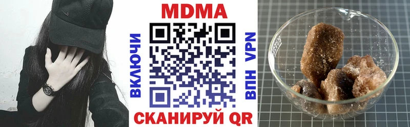МДМА crystal  Новое Девяткино 