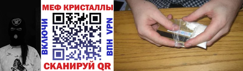 закладки Новое Девяткино Меф VHQ