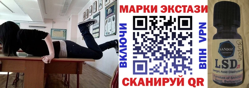 Марки NBOMe 1,8мг  mega зеркало  Новое Девяткино 