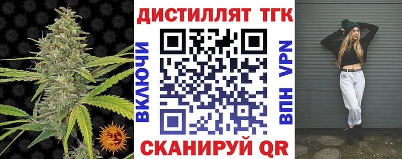 купить наркотики цена гидра онион ТГК концентрат Новое Девяткино